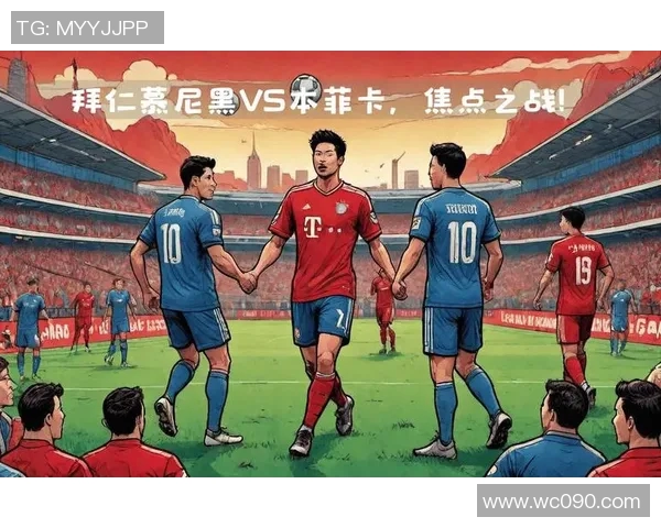 杭州篮球队进攻战术全面解析与深度剖析