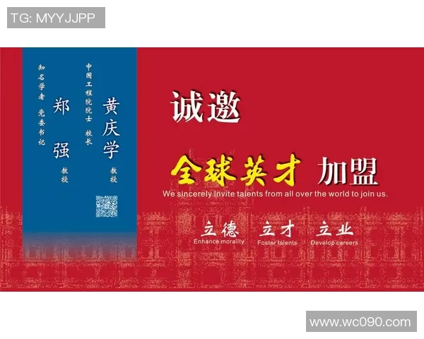 清华大学与太原理工大学的学术实力与校园文化深度对比分析